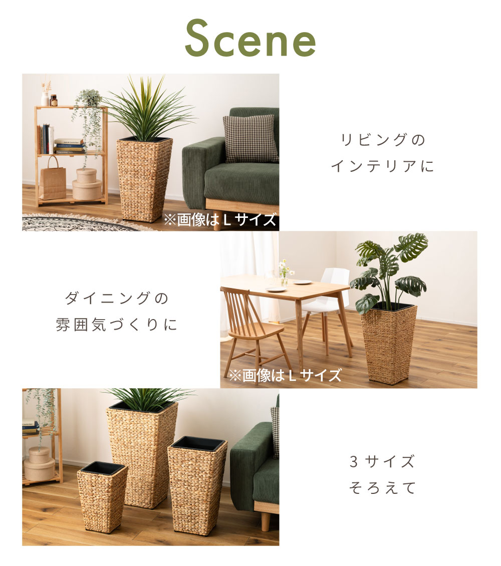 プランター 植木鉢 7号用 単品 おしゃれ ナチュラル グリーンポット