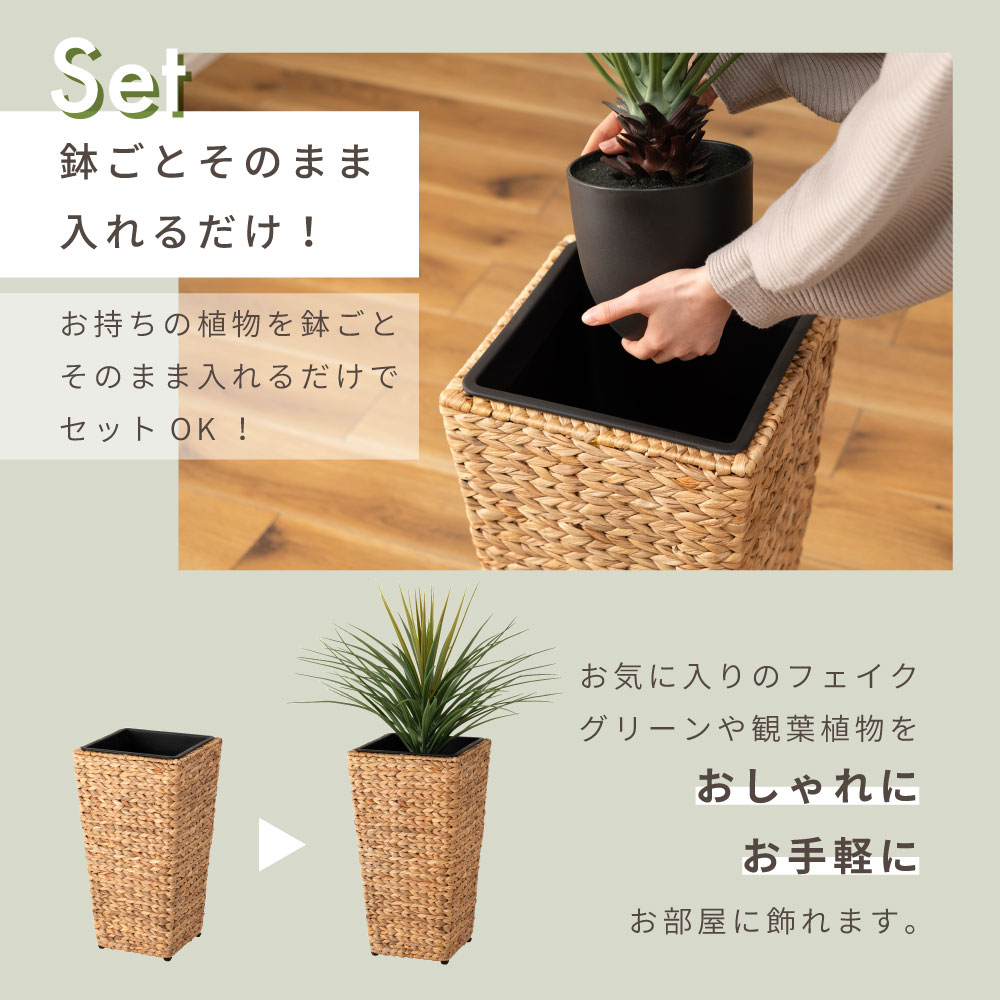 プランター 植木鉢 7号用 単品 おしゃれ ナチュラル グリーンポット