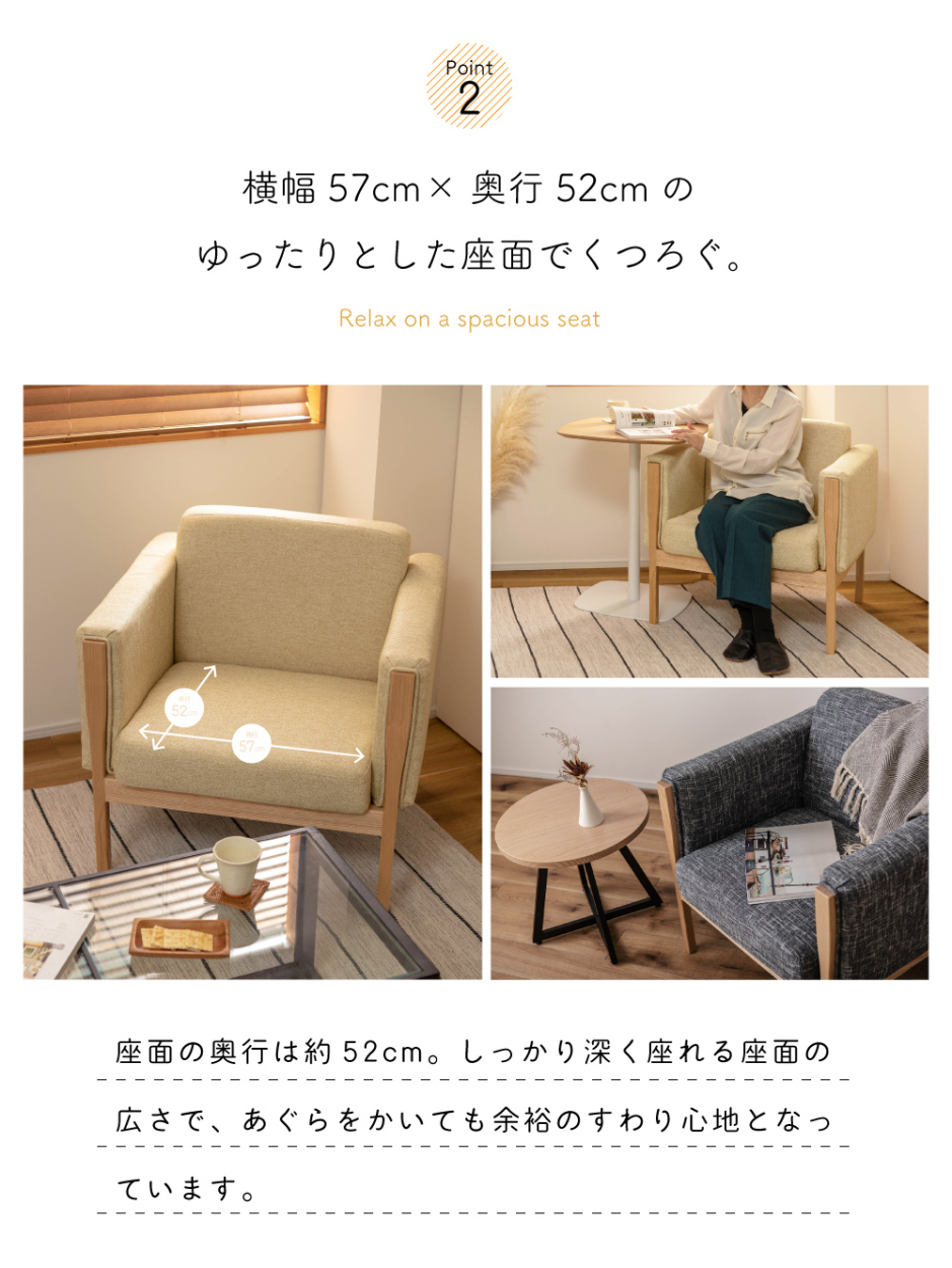 東谷 ソファー ソファ 一人掛け 一人掛けソファ ダイニングソファ 一人