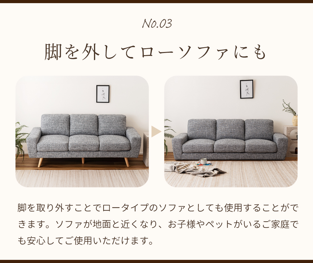 東谷 ソファ 3人掛け 幅186 ポケットコイル 脚取り外し ローソファ