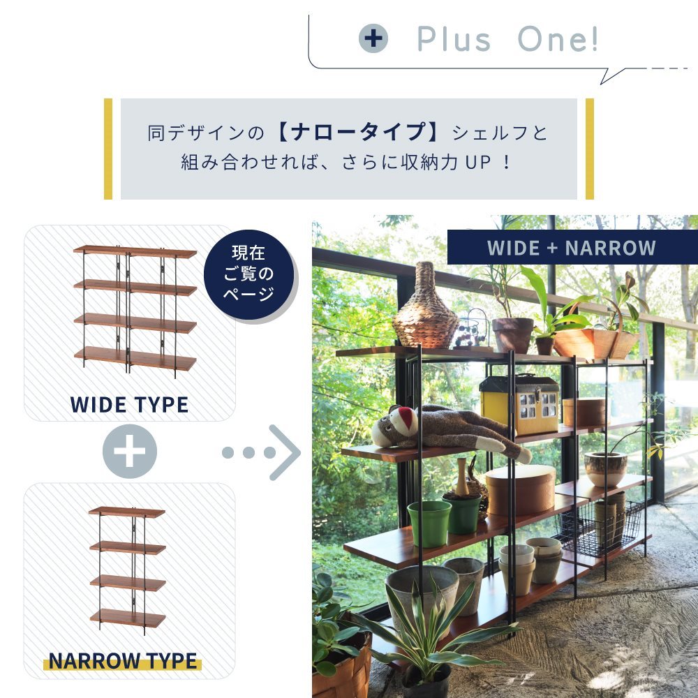 東谷 棚 ラック オープンラック シェルフ オープンシェルフ 木製