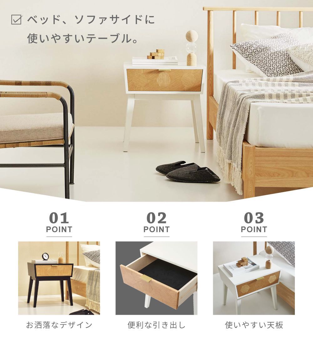 東谷 サイドテーブル ベッドサイドテーブル ナイトテーブル