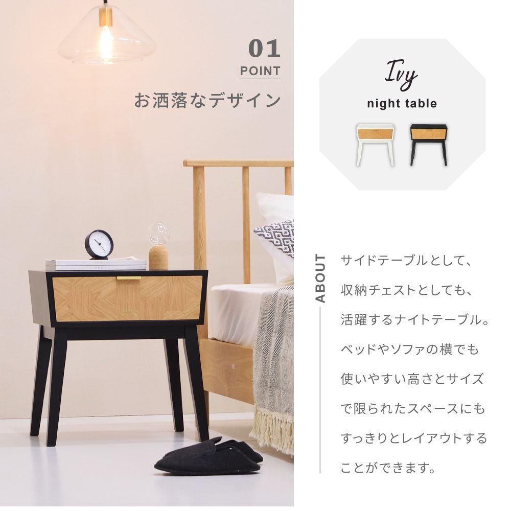 東谷 サイドテーブル ベッドサイドテーブル ナイトテーブル テーブル