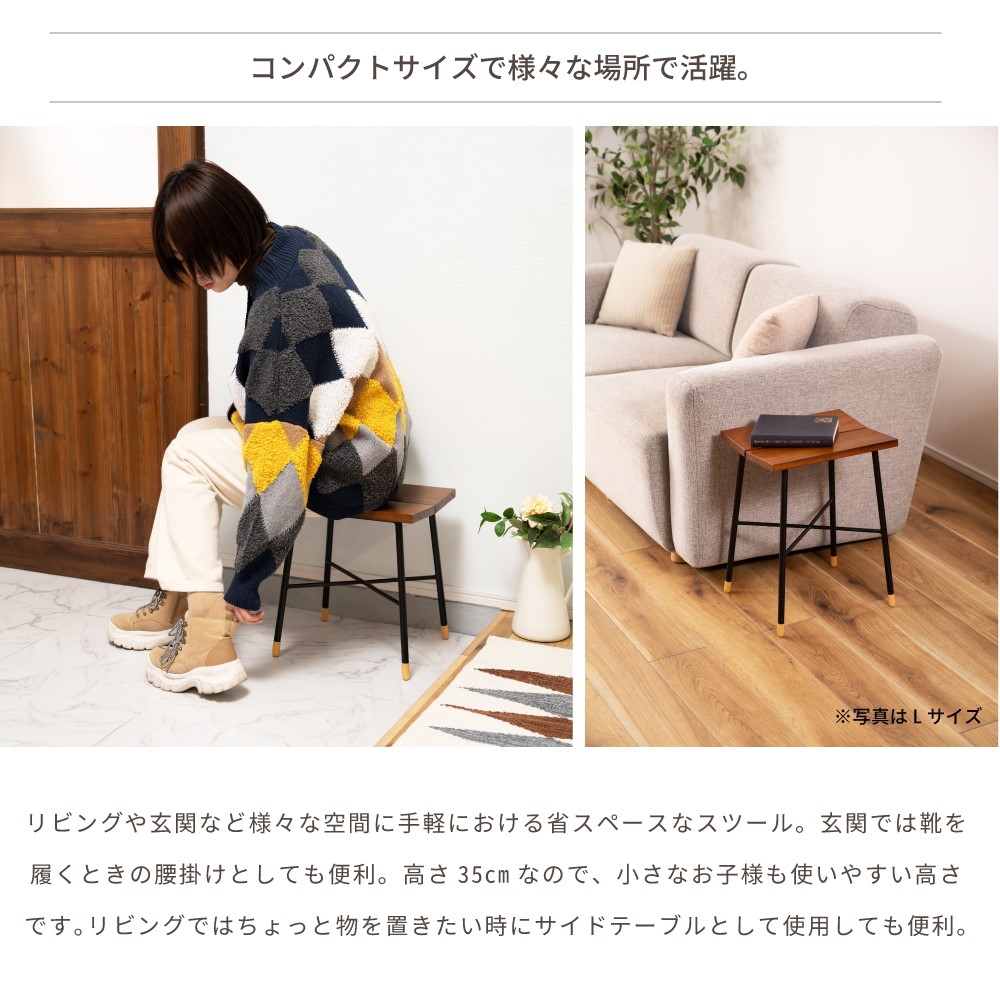 東谷 スツール 木製 椅子 おしゃれ 高さ35cm 低い椅子 玄関椅子 木製