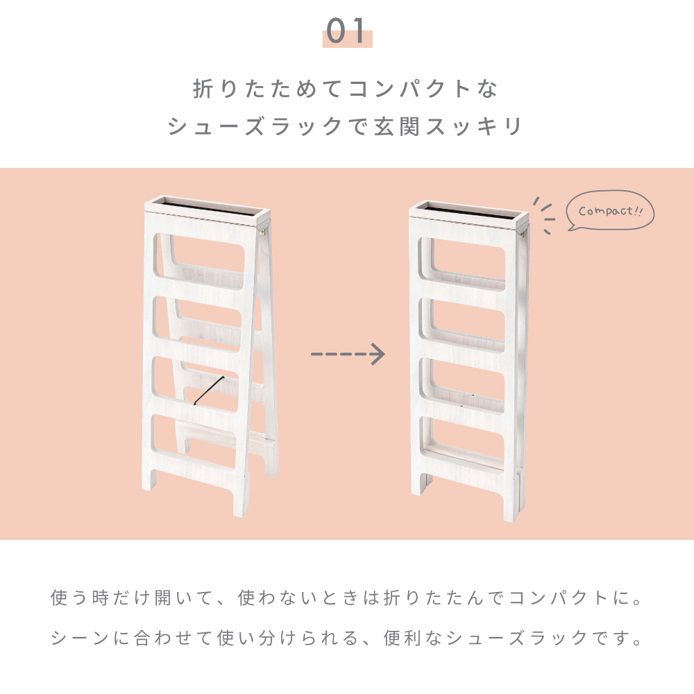 下駄箱4段 シューズボックス シューズラック シューズケース 靴入れ