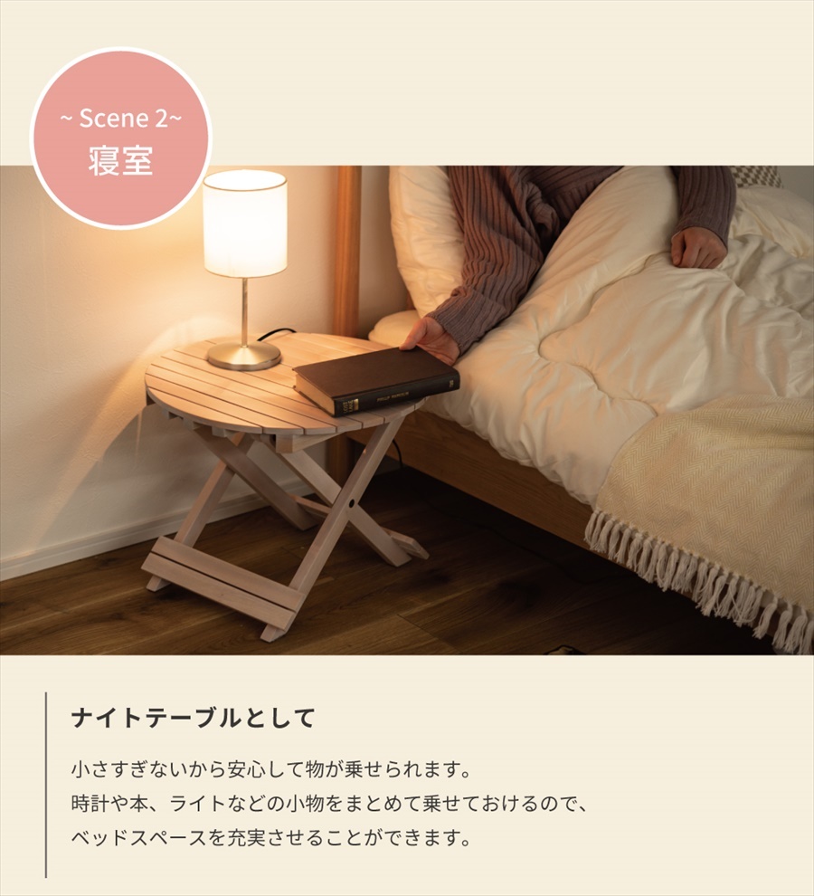 東谷 サイドテーブル ベッドサイドテーブル ナイトテーブル