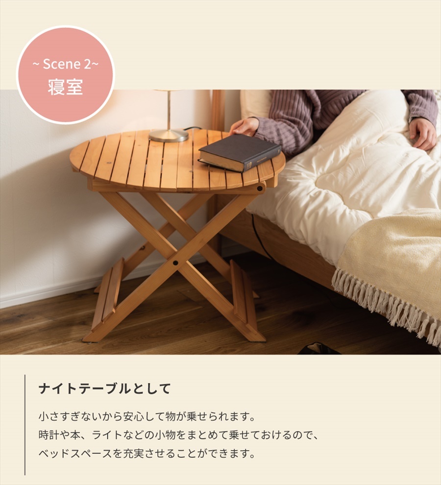 イタリア フォパペドロッティ折りたたみ式ベッドサイドテーブル