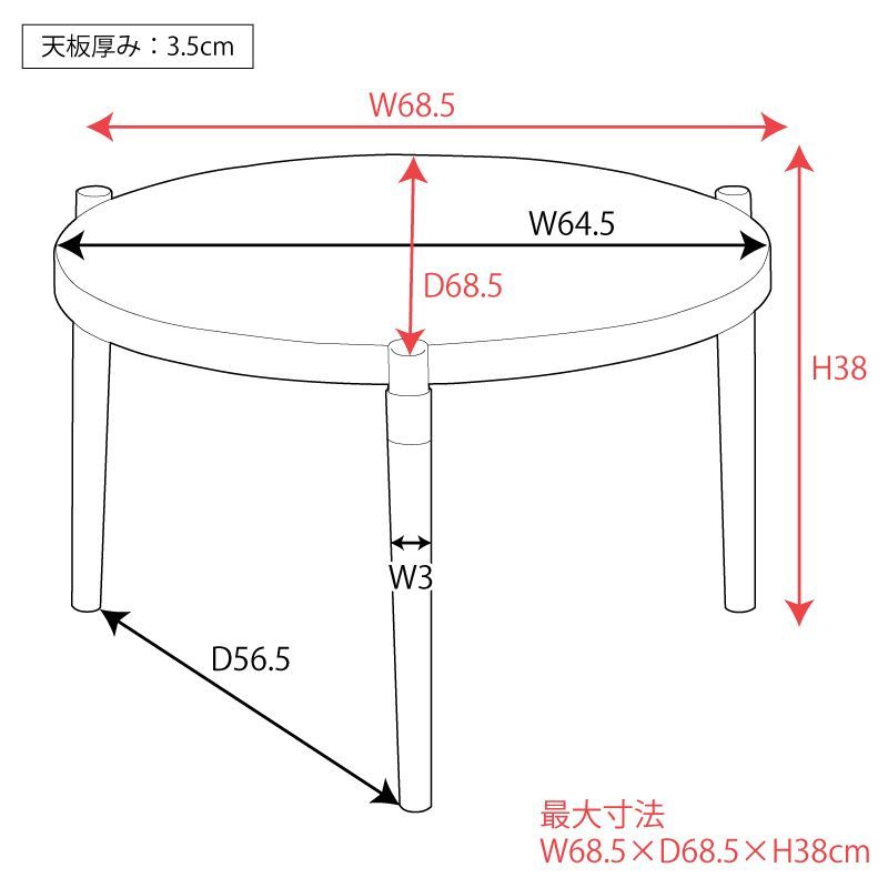 サイドテーブル 北欧 丸 おしゃれ 木製 : gt-774 : メゾンプラス Yahoo