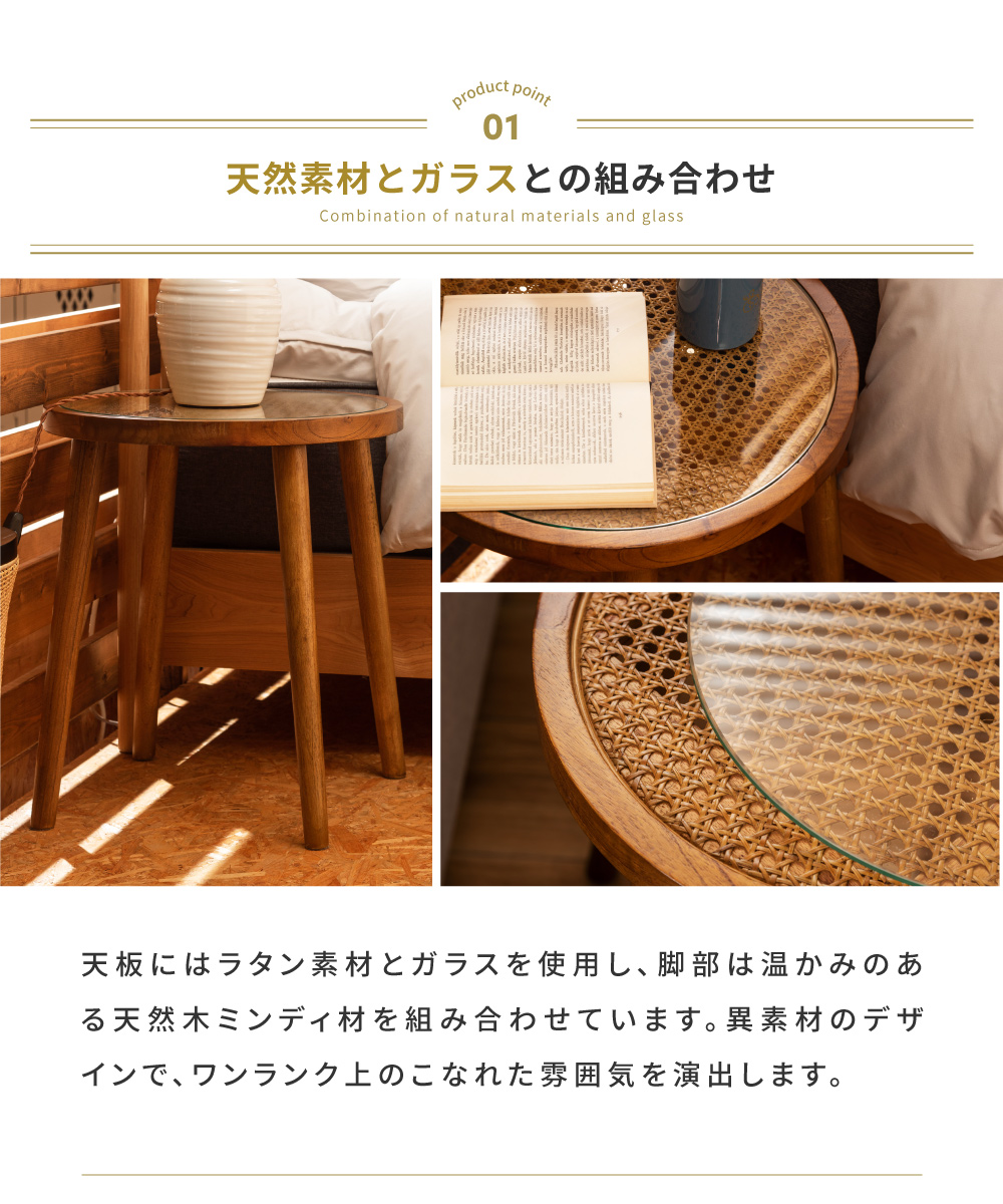 東谷 サイドテーブル ベッドサイドテーブル ナイトテーブル テーブル