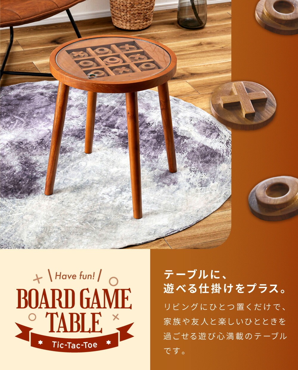 東谷 サイドテーブル 木製 円 丸 ガラス ゲーム ディスプレイ 天然木