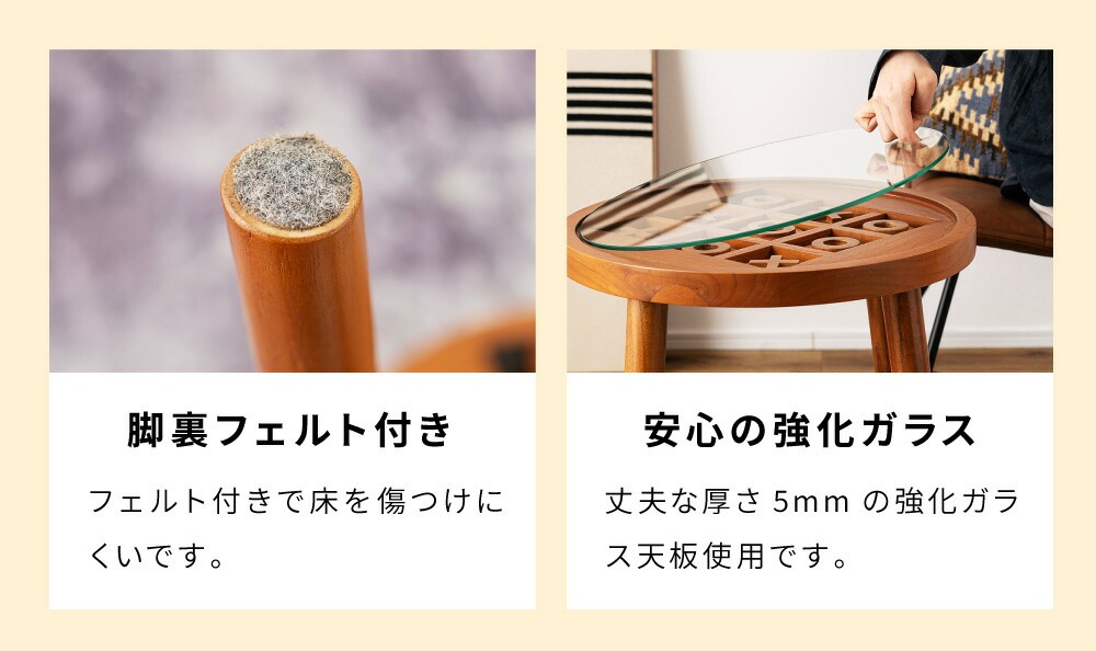 東谷 サイドテーブル 木製 円 丸 ガラス ゲーム ディスプレイ 天然木
