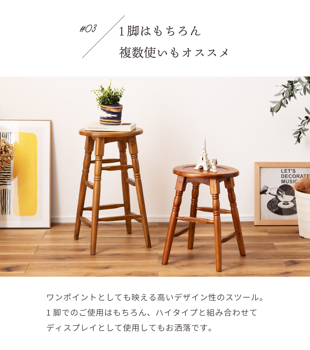カウンタースツール 2脚セット 高さ60cm 木目調 （ 2個 セット