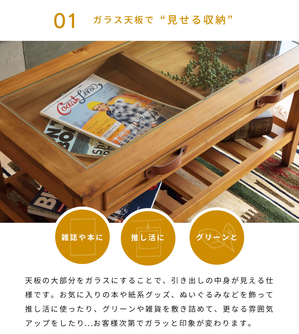東谷 ローテーブル テーブル センターテーブル リビングテーブル