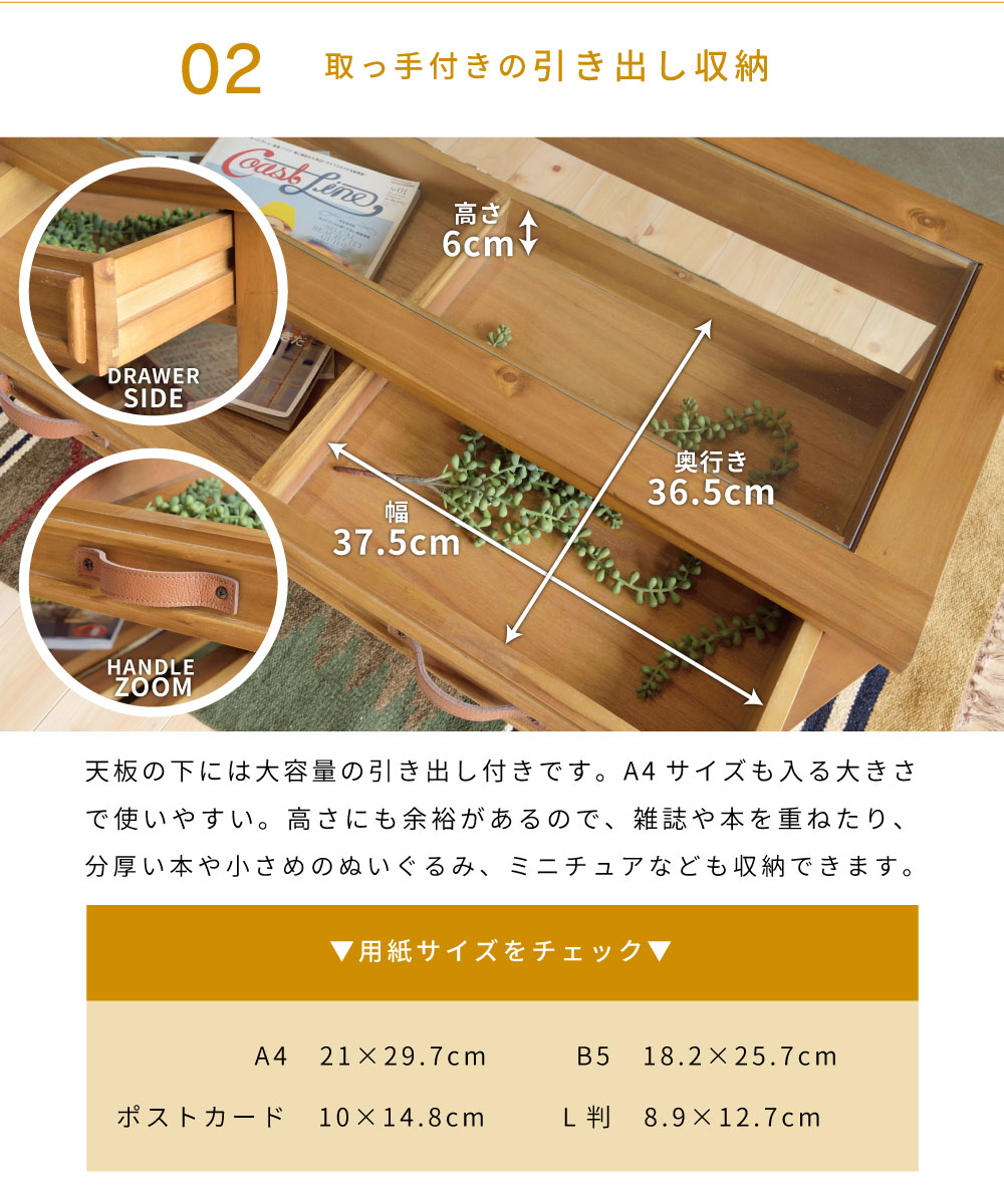 東谷 ローテーブル テーブル センターテーブル リビングテーブル