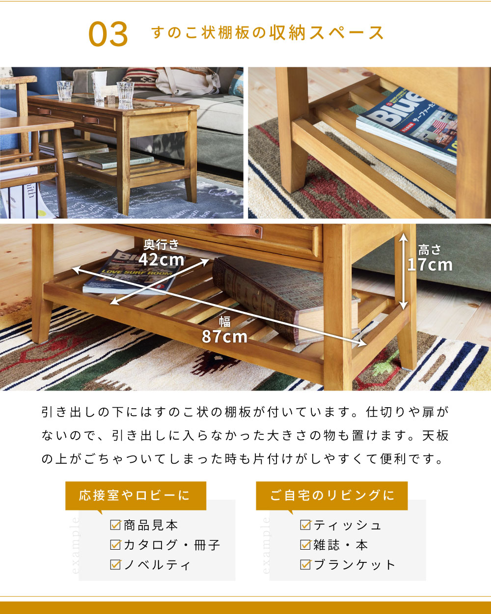 東谷 ローテーブル テーブル センターテーブル リビングテーブル