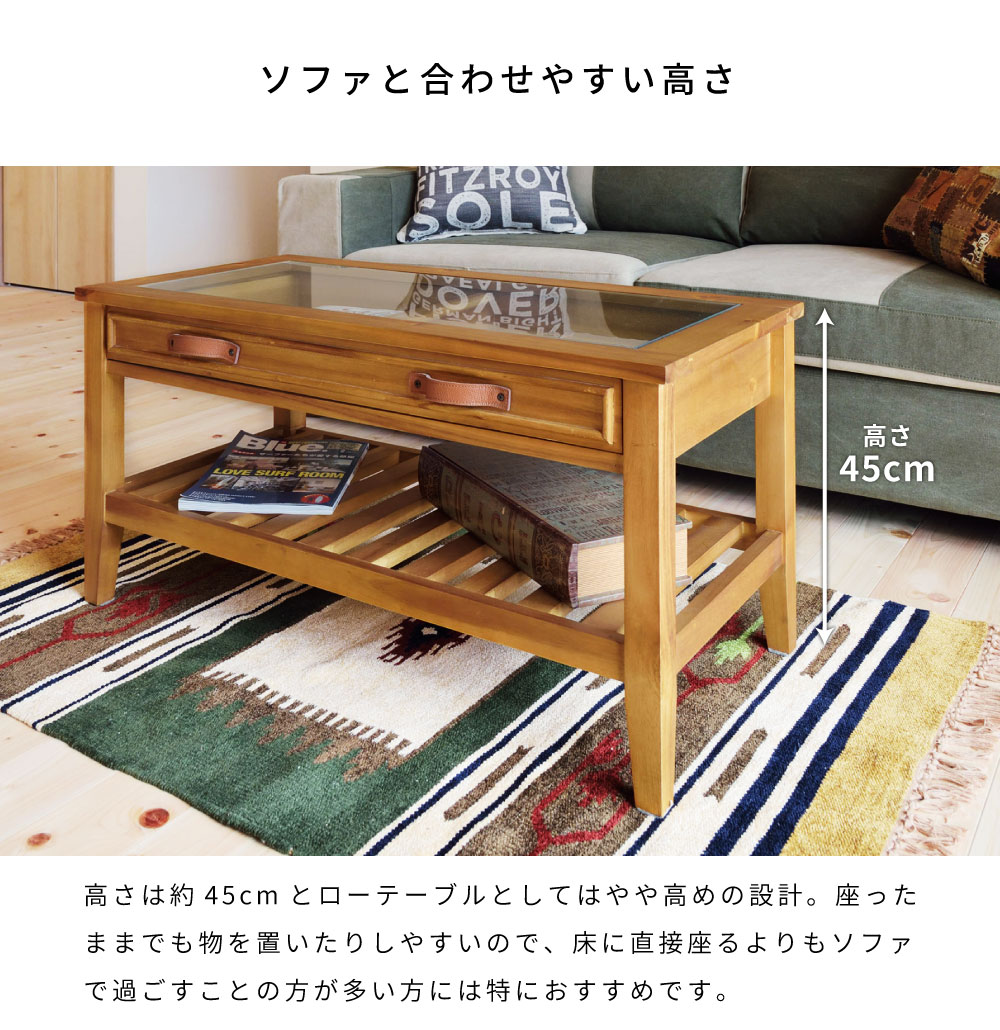 東谷 ローテーブル テーブル センターテーブル リビングテーブル