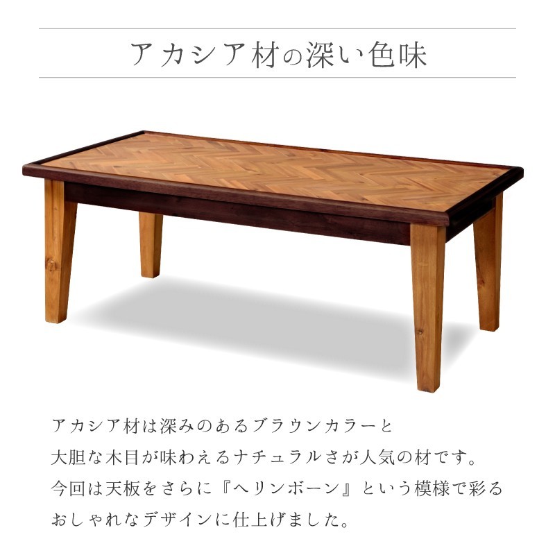 センターテーブル ローテーブル 幅110cm 大きい 木製 おしゃれ