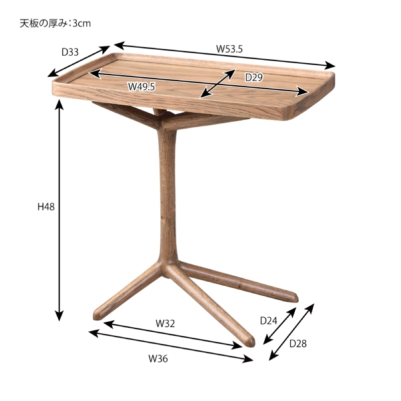 サイドテーブル 木製サイドテーブル ナイトテーブル ミニテーブル 天然木 トレー トレー型天板 おしゃれ