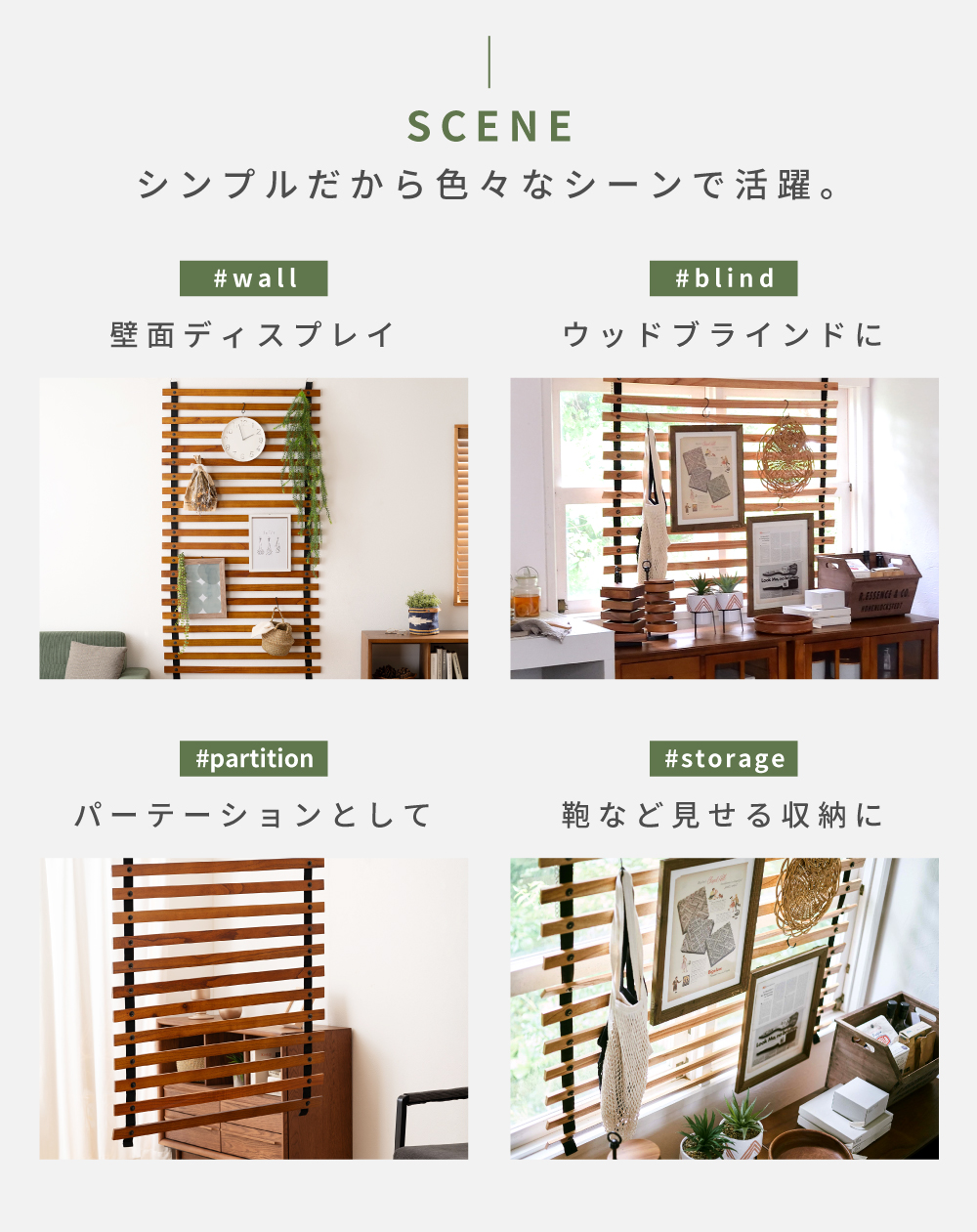 東谷 パーテーション スクリーン 壁掛け おしゃれ 小物掛け ロール式