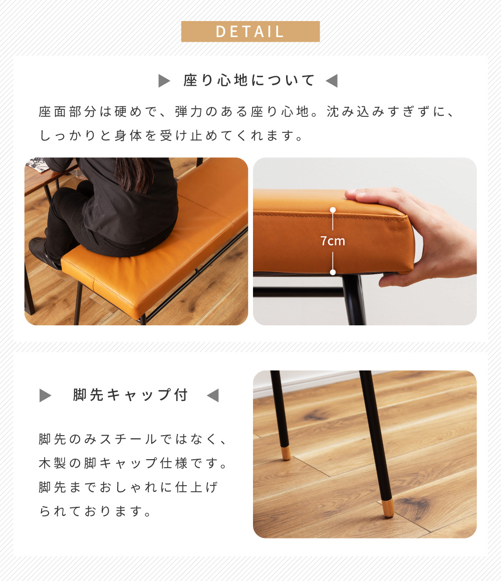 椅子 長椅子 ベンチ　家具　ナチュラル　インテリア ベンチ GUY-253 【 ベンチチェア 腰掛 長いす おしゃれ インテリア雑貨