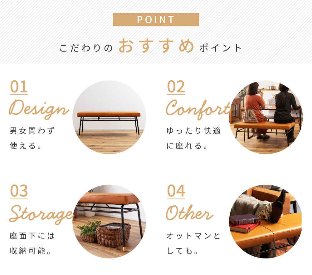 東谷 ダイニングベンチ ベンチ 長椅子 ベンチチェア ダイニング ベンチ