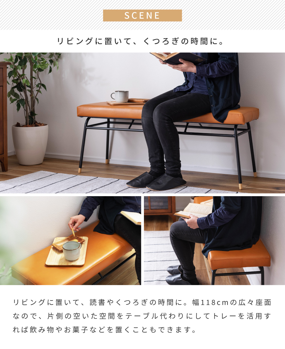 椅子 長椅子 ベンチ　家具　ナチュラル　インテリア ベンチ GUY-253 【 ベンチチェア 腰掛 長いす おしゃれ インテリア雑貨