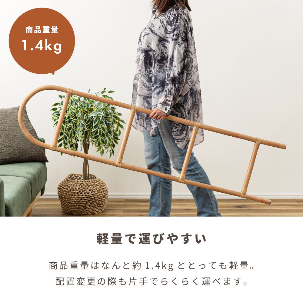 東谷 ハンガーラック ラダーハンガー ラタン スリム 35cm ナチュラル