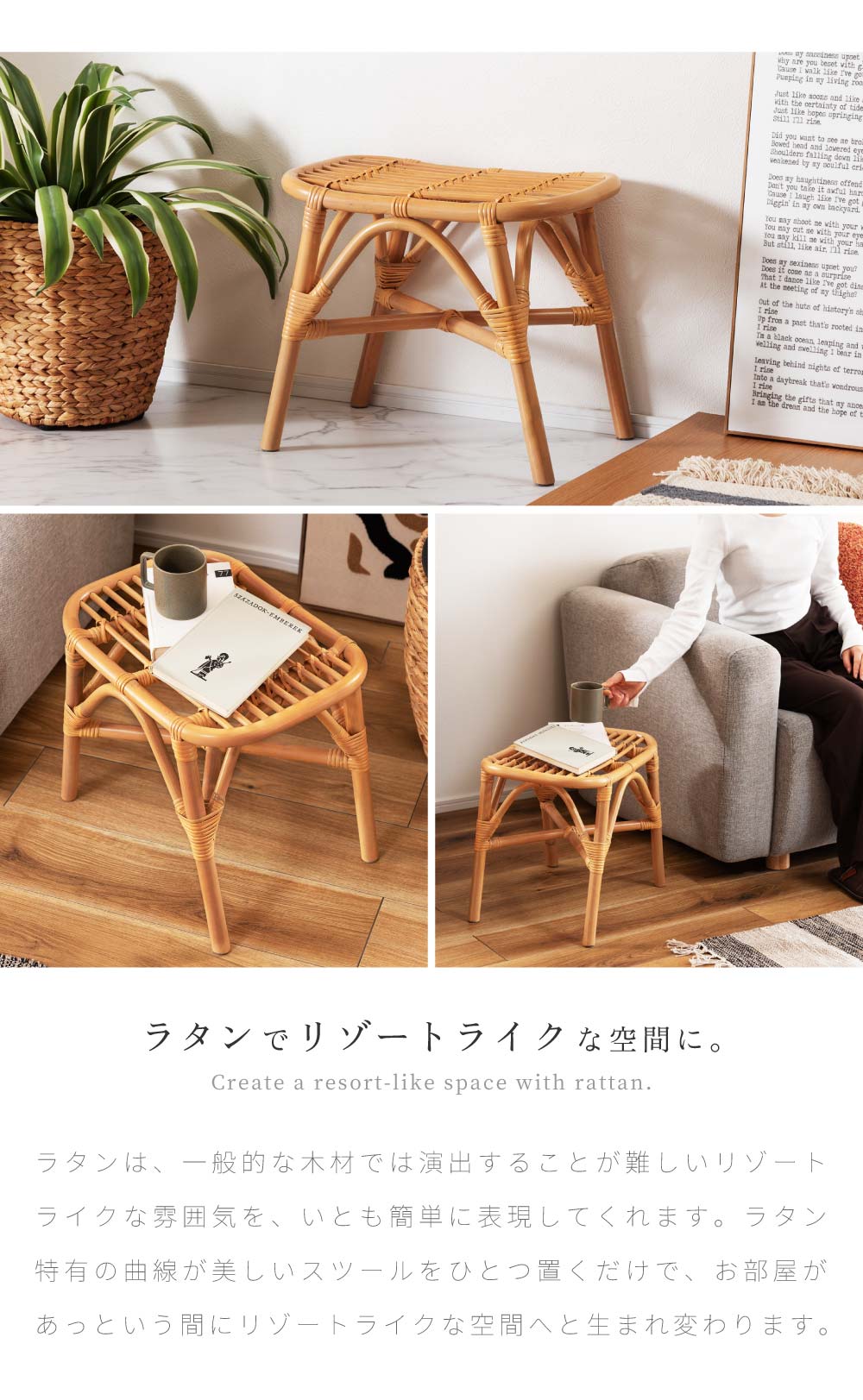 東谷 スツール ラタン 高さ36.5 ワイド サイドテーブル オットマン