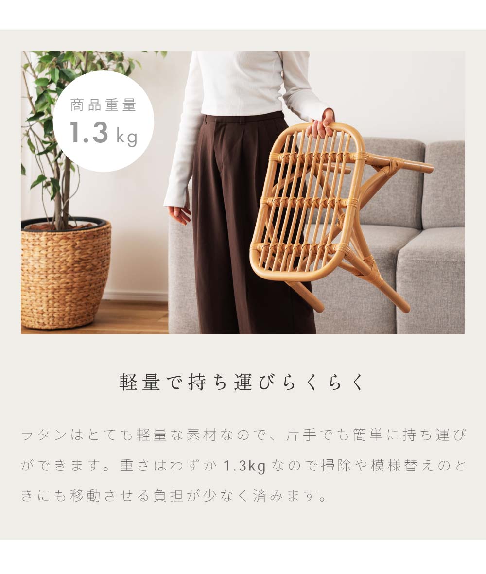 東谷 スツール ラタン 高さ36.5 ワイド サイドテーブル オットマン