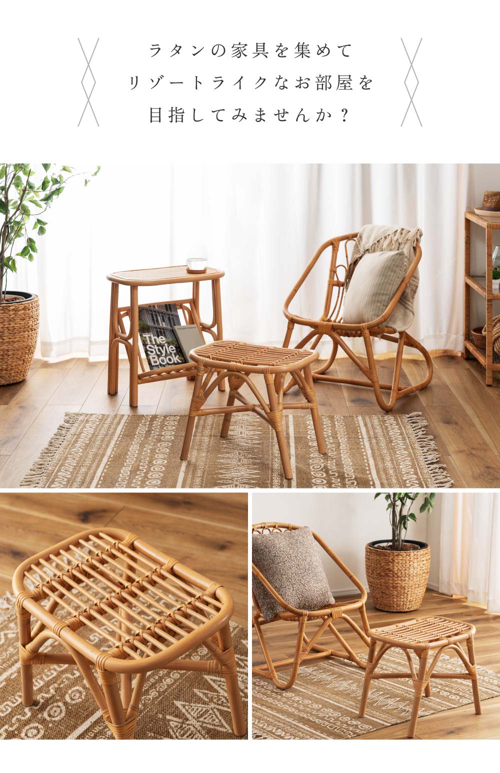 東谷 スツール ラタン 高さ36.5 ワイド サイドテーブル オットマン