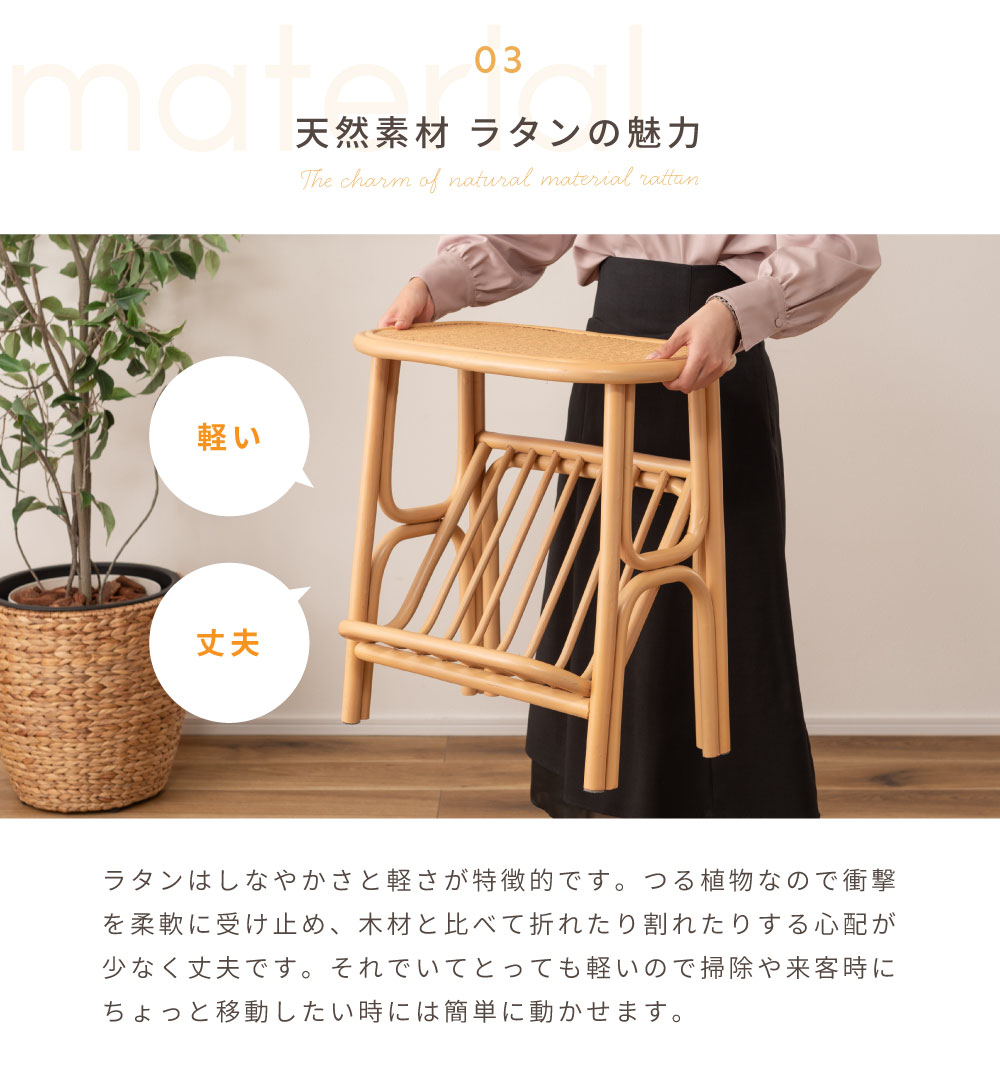 籐 ラタン マガジンラック サイドテーブル 置物台 花台 机 棚 収納 レトロ 東谷 サイドテーブル マガジンラック 収納 雑誌 新聞置き 棚付き