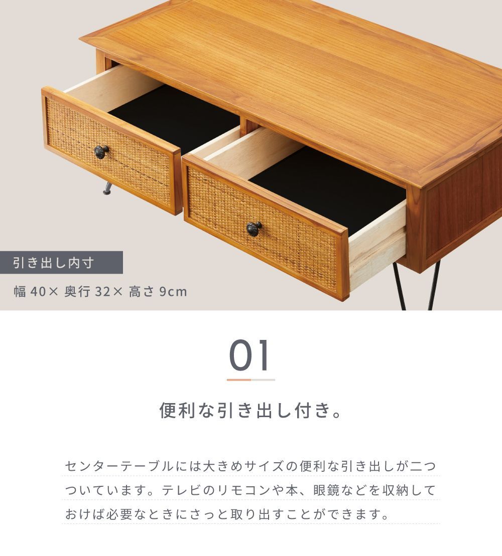 ローテーブル センターテーブル 幅100cm ラタン 天然木 スチール