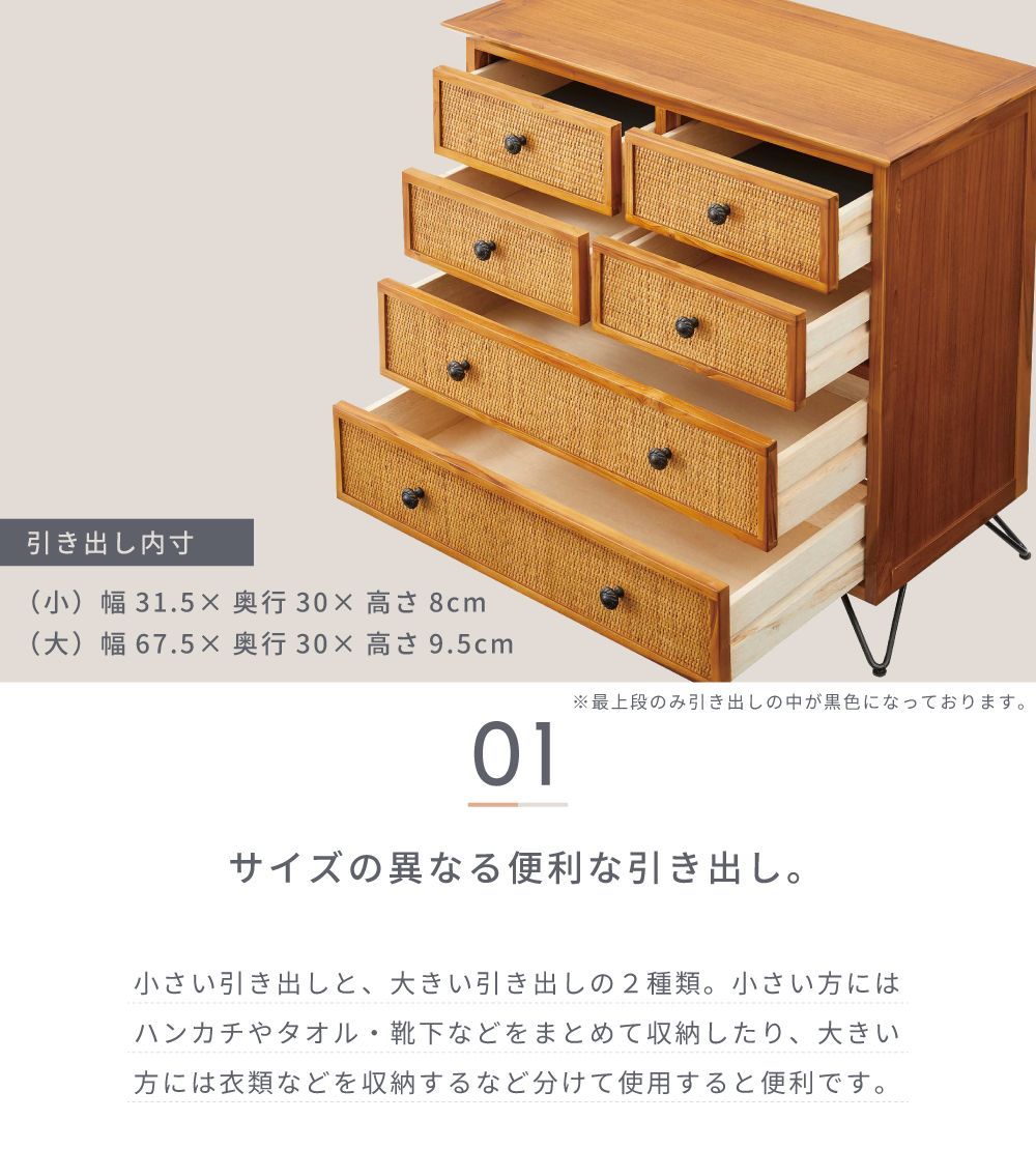 木製引き出し式収納家具 スタッキング チェスト 卓上 収納 シングル ドロワー 引き出し 1