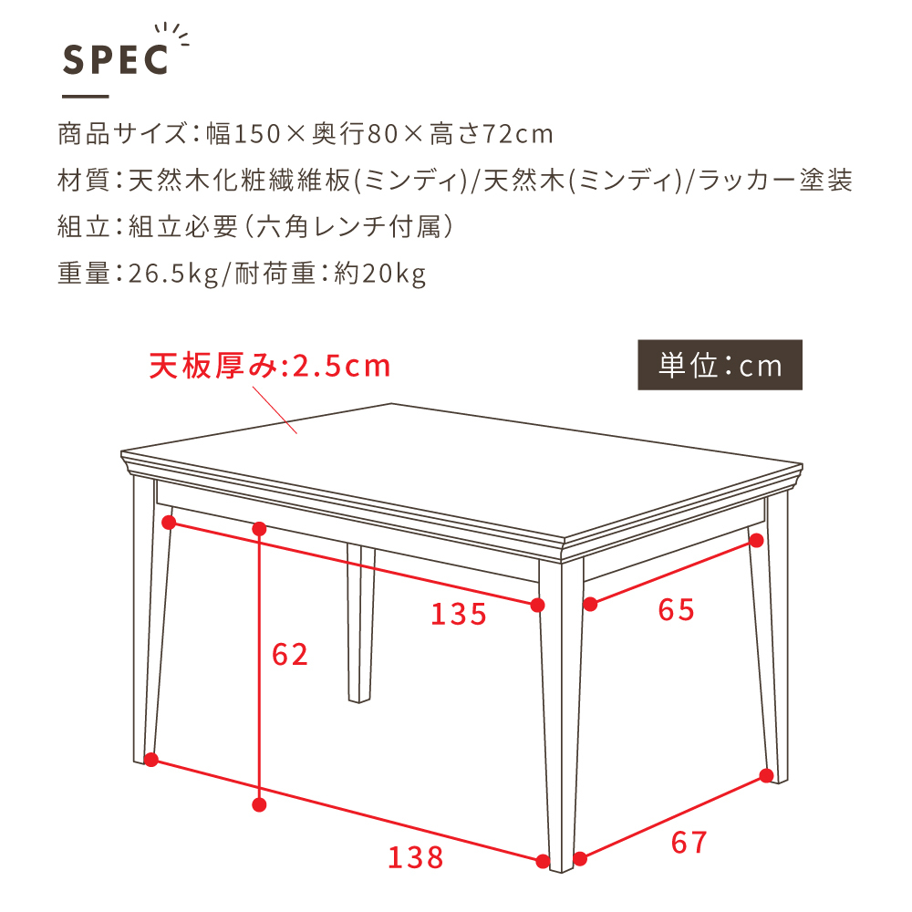 ダイニングテーブル 幅150cm 4人用 おしゃれ 木製 食卓机 モダン 安い