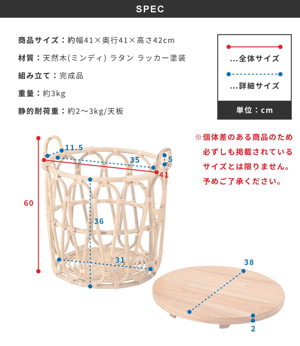 東谷 サイドテーブル バスケットテーブル 高さ42cm バスケット