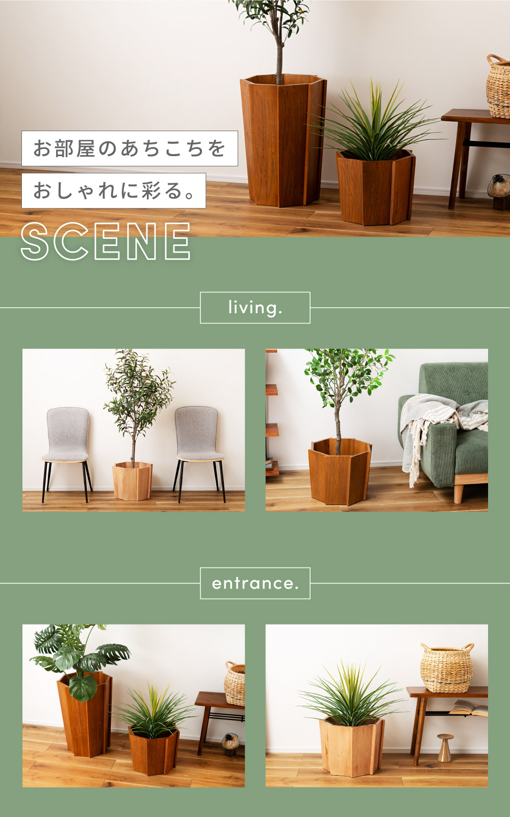 Sサイズ】ウッドプランター プランター 鉢カバー 木製 天然木 ミンディ