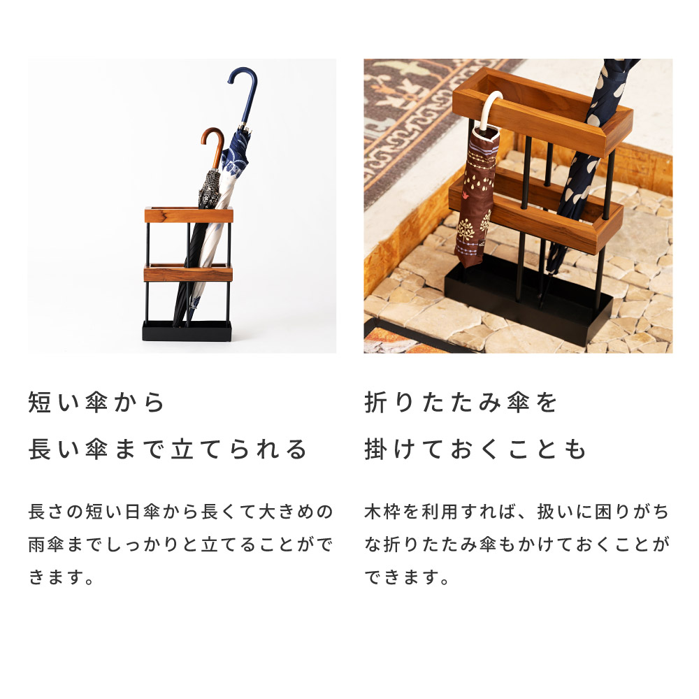傘立て ウッド 木製 アンブレラスタンド
