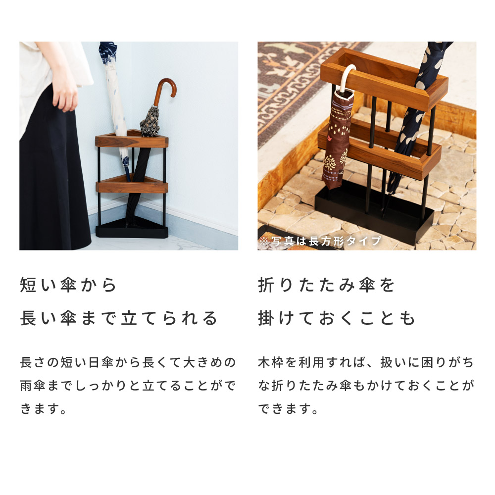 傘立て ウッド 木製 アンブレラスタンド