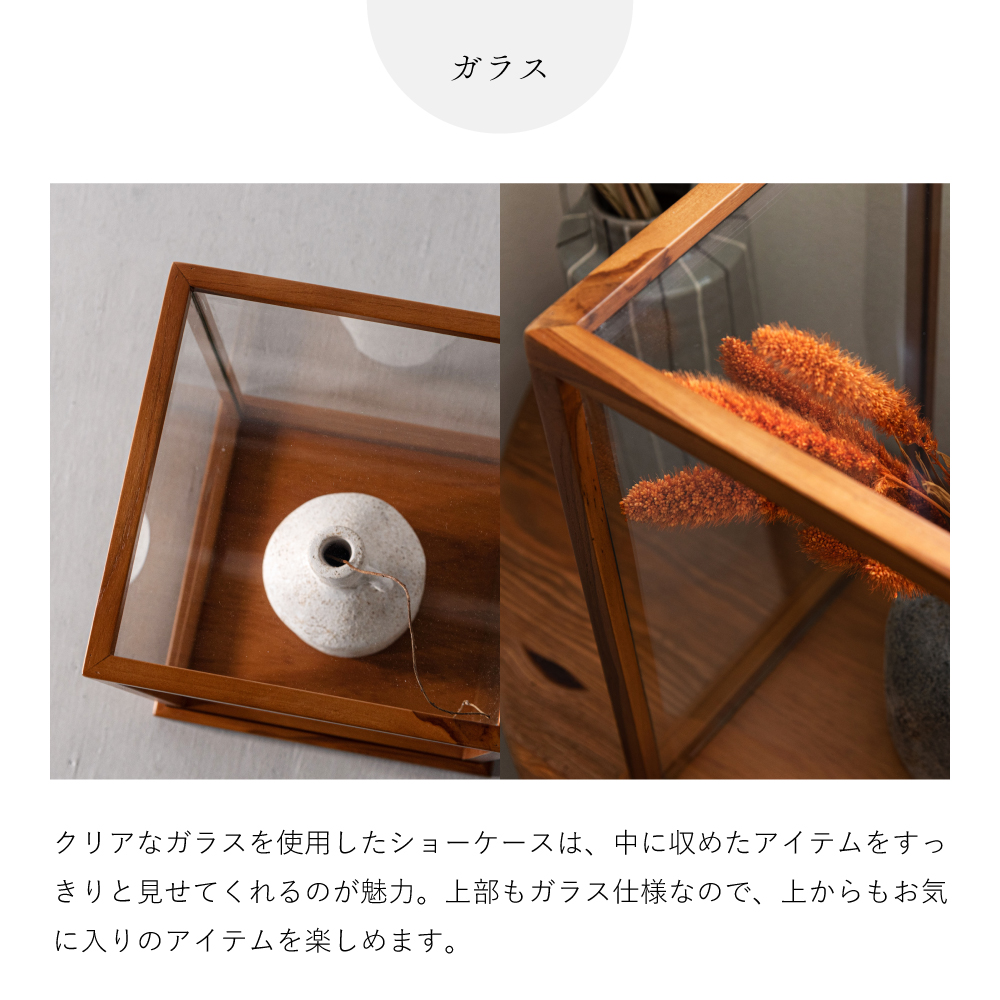 ショーケース ガラス クラシックショーケース フィギュアケース