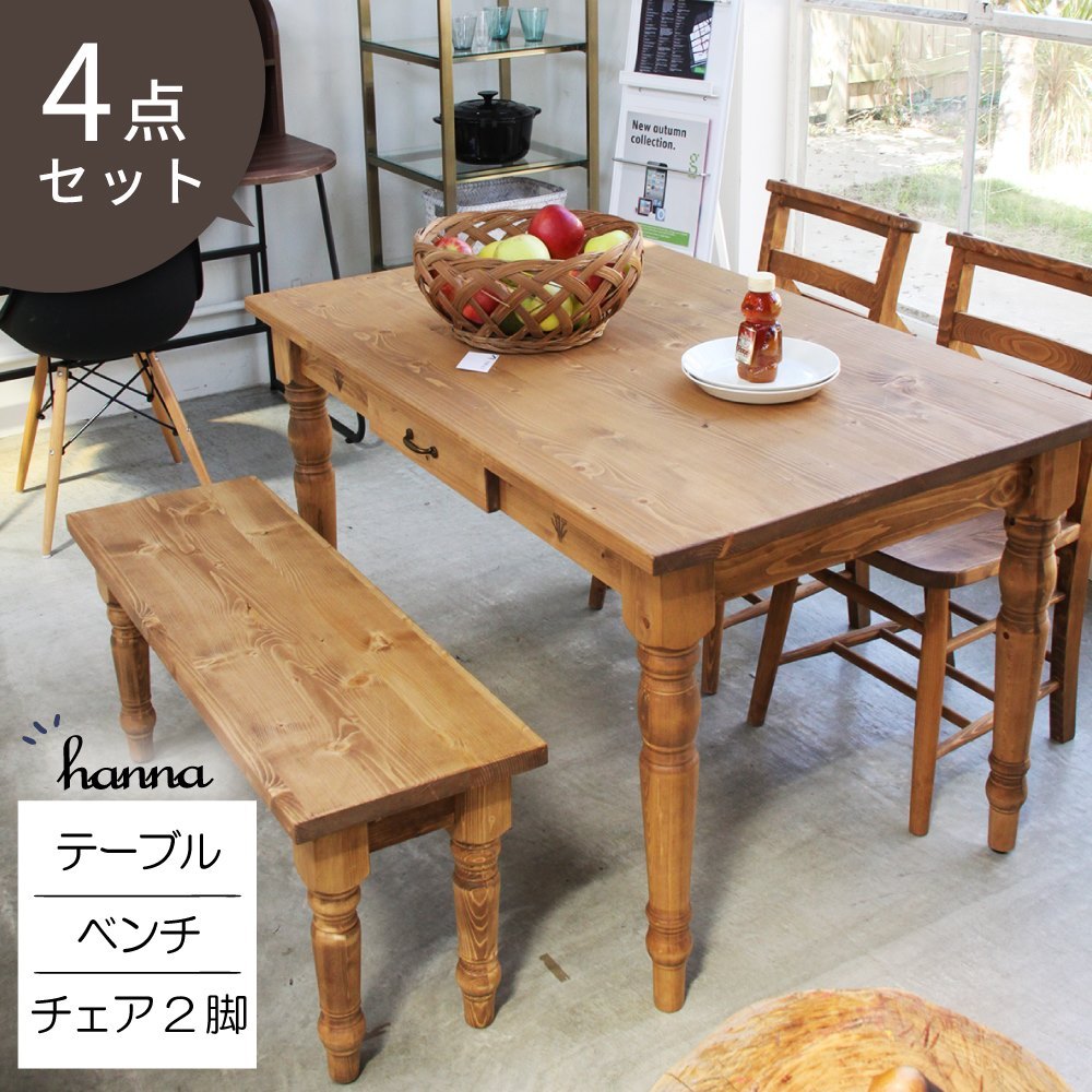 美品】 かねたや 保証書付き 北欧風 ダイニングテーブル 4点 美品】 かねたや 保証書付き 北欧風 ダイニングテーブル 4点