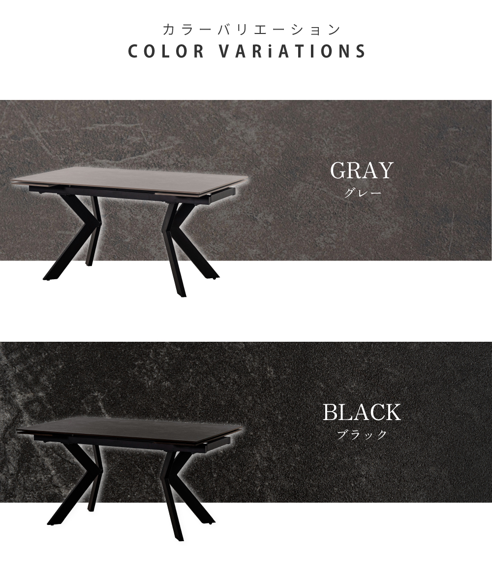 東谷 ダイニングテーブル 伸長式 セラミック おしゃれ 140 170 200 3