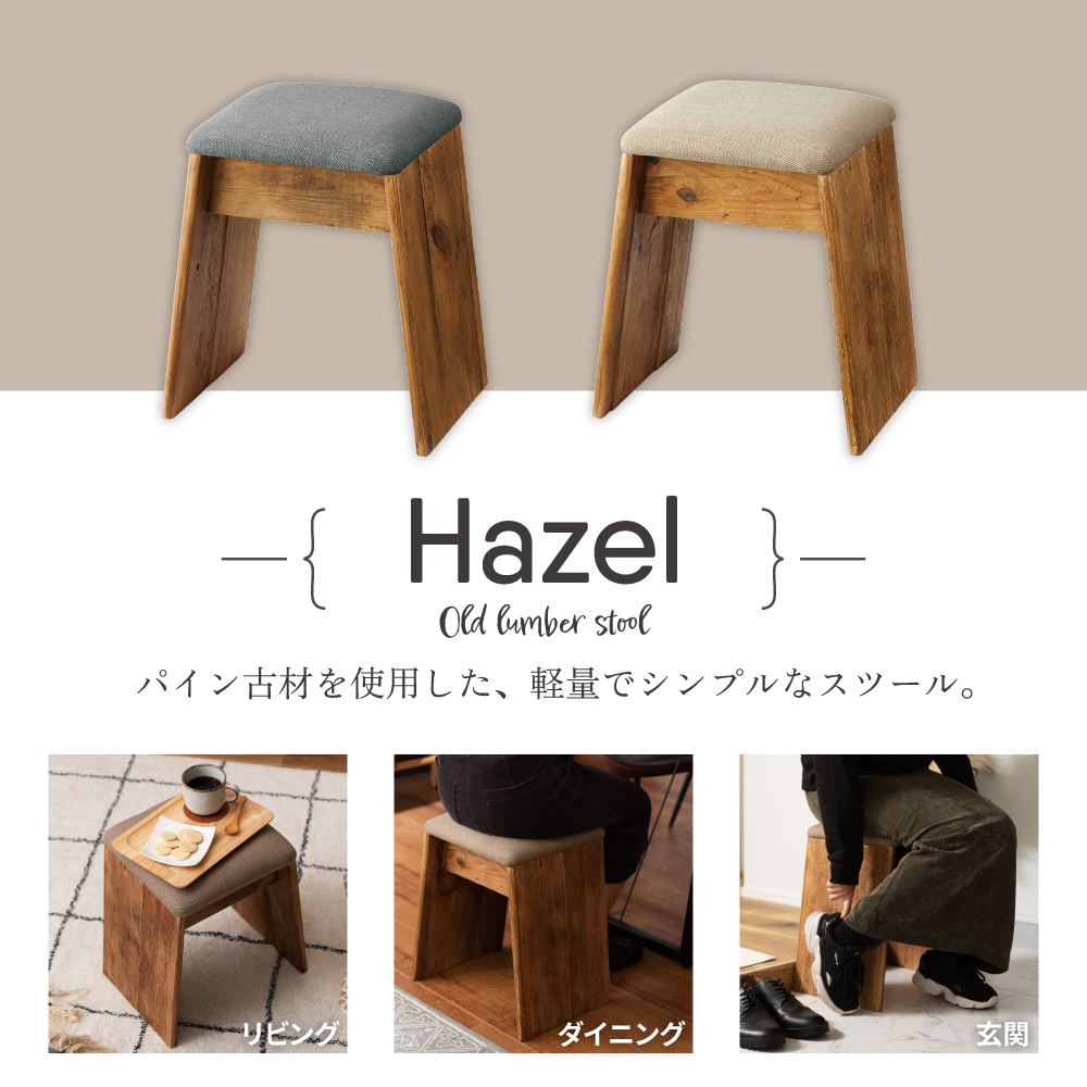 Iron Compact Stool 】アイアンコンパクトスツール 小さく