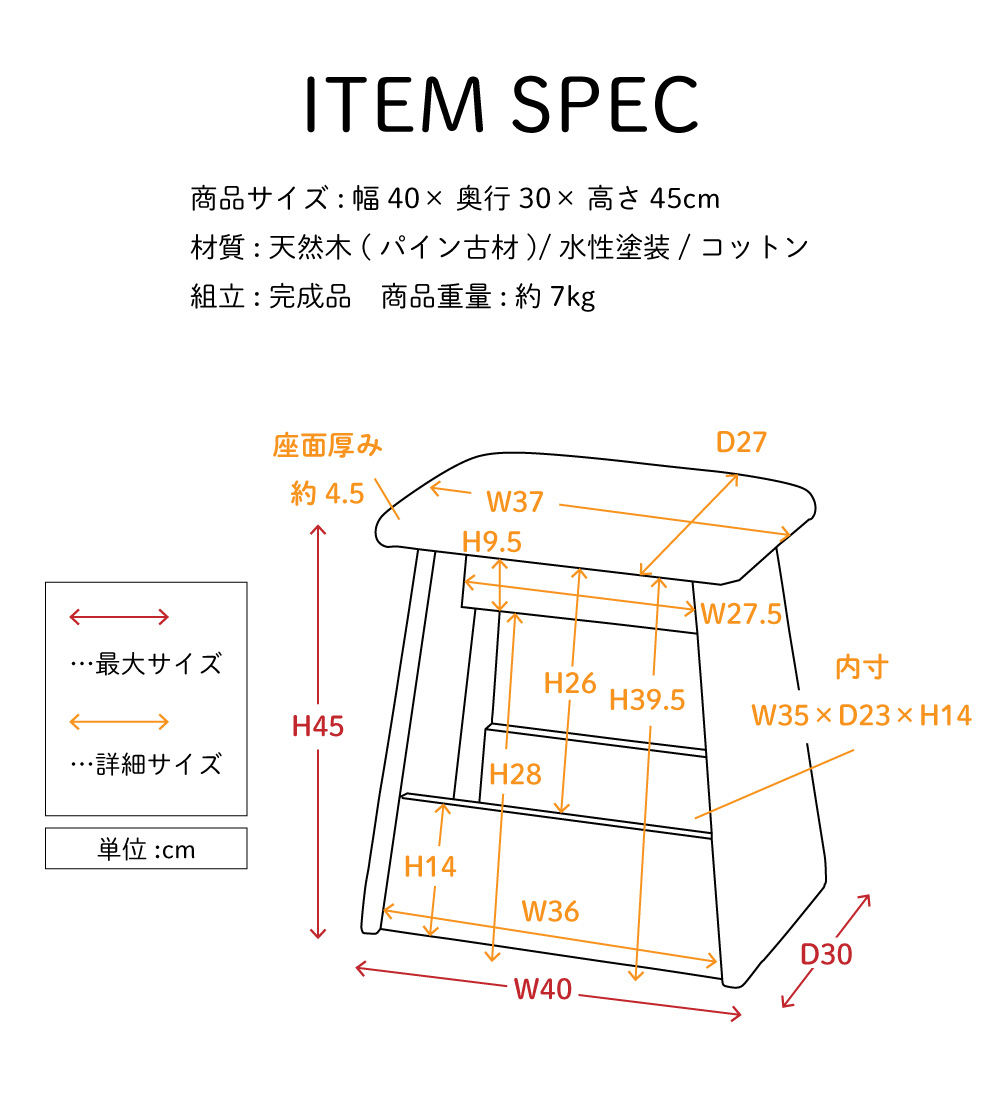 スツール チェア 椅子 おしゃれ かわいい 収納付き コンパクト 木製