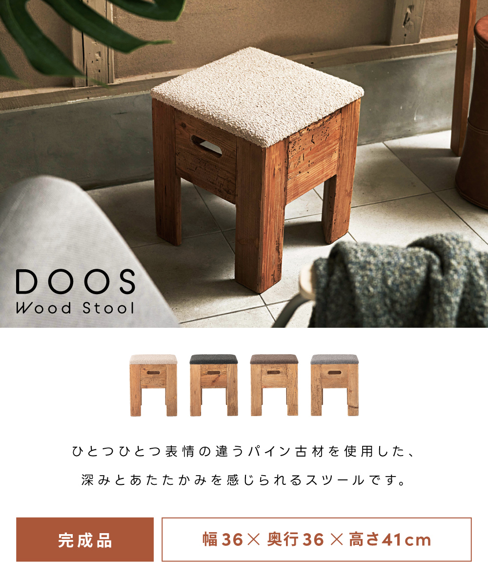 【発送の場合は即購入不可】 西洋 クラシック スツール 収納付き チェア 木製 腰掛け 椅子 ピアノスツール 装飾 木彫刻 無垢材 イス アンティーク スタイル 91979 楽天市場】スツール 木製 北欧 おしゃれ 収納 ハイチェア 玄関 無垢