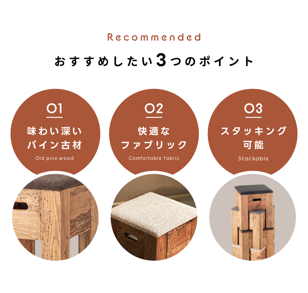 東谷 スツール 木製 36×36 椅子 おしゃれ ボックススツール 完成品 