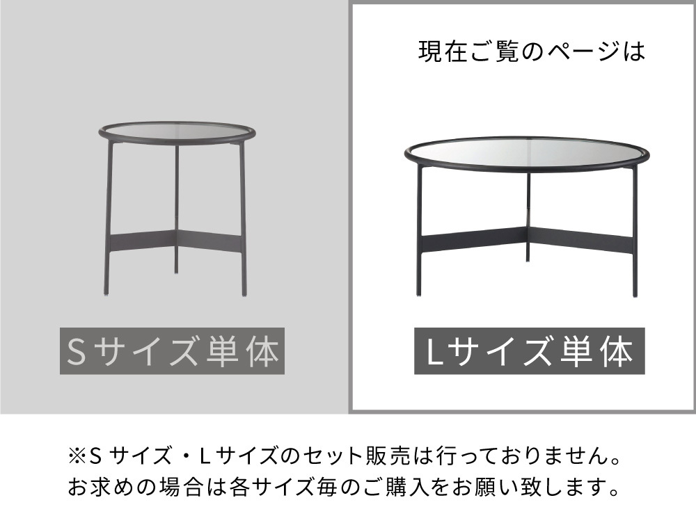 東谷 サイドテーブル ガラス ローテーブル 丸 幅60cm 黒
