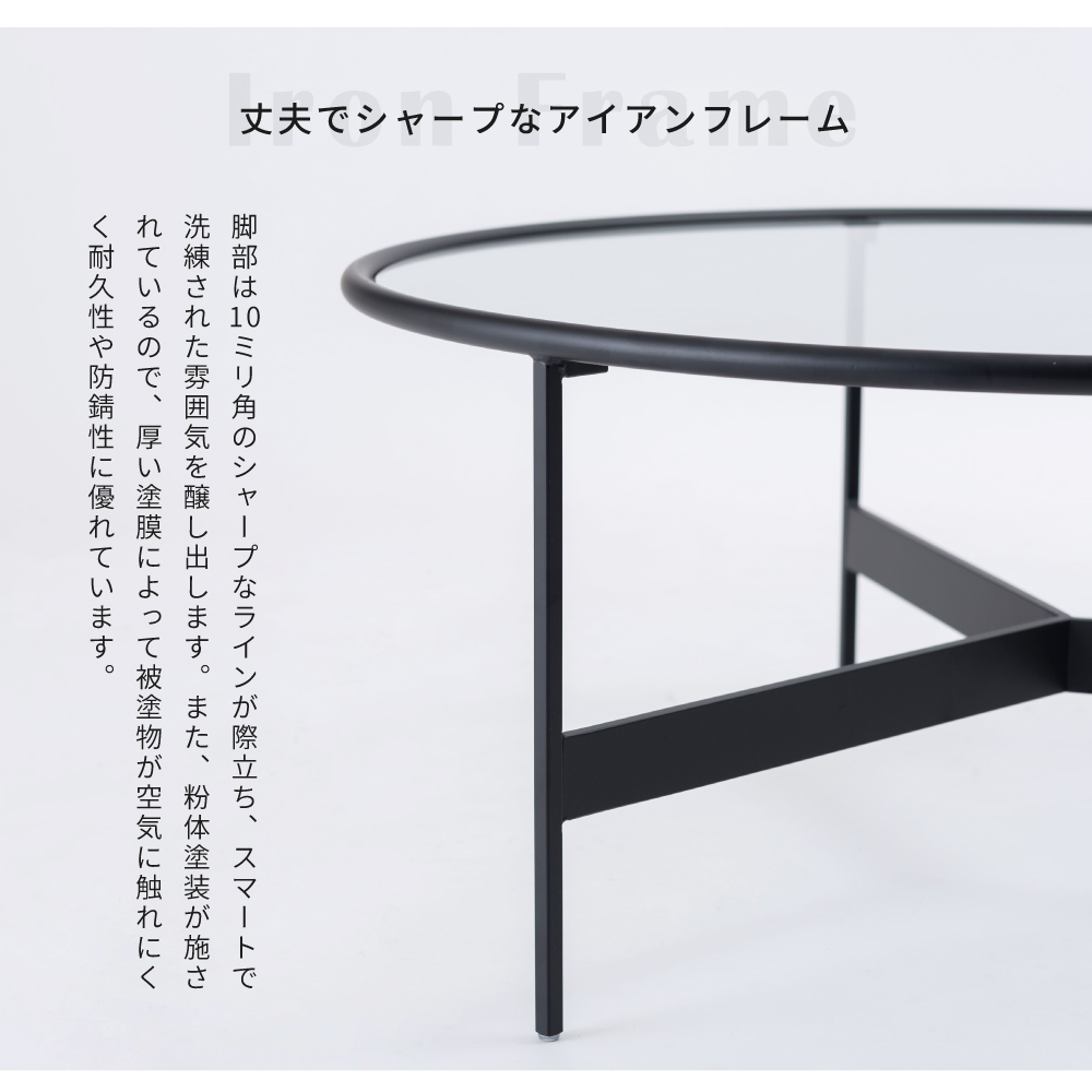 東谷 ラウンドテーブル ガラス ローテーブル リビングテーブル