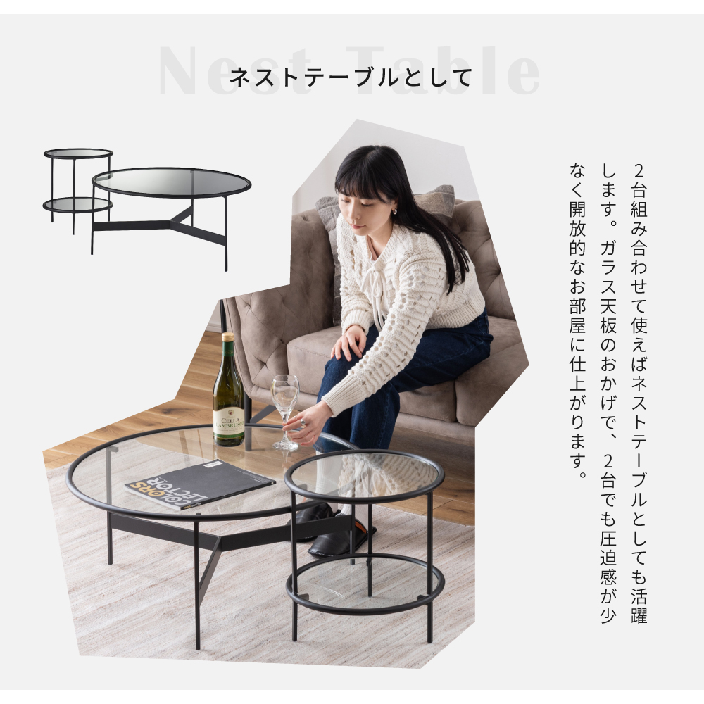 東谷 ラウンドテーブル ガラス ローテーブル リビングテーブル