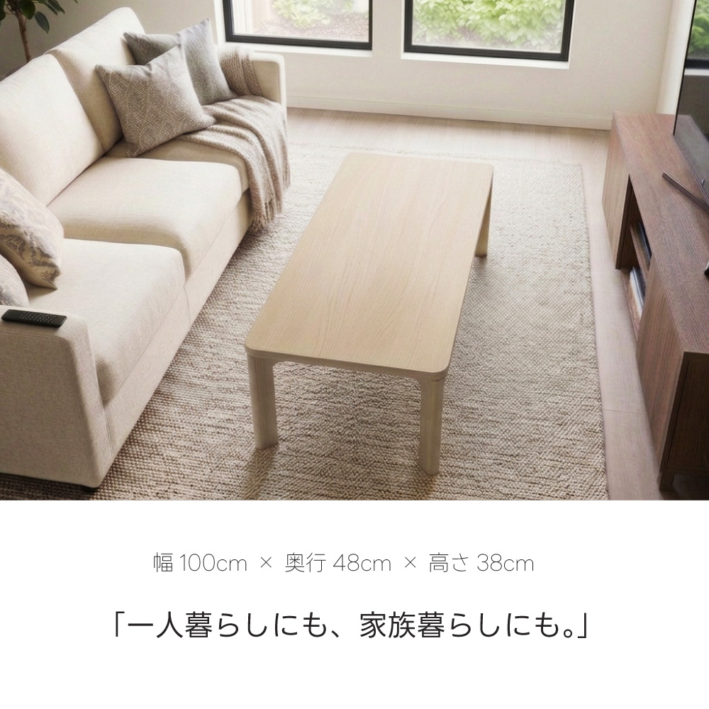 東谷 センターテーブル ローテーブル 幅100cm おしゃれ 高さ38 木製