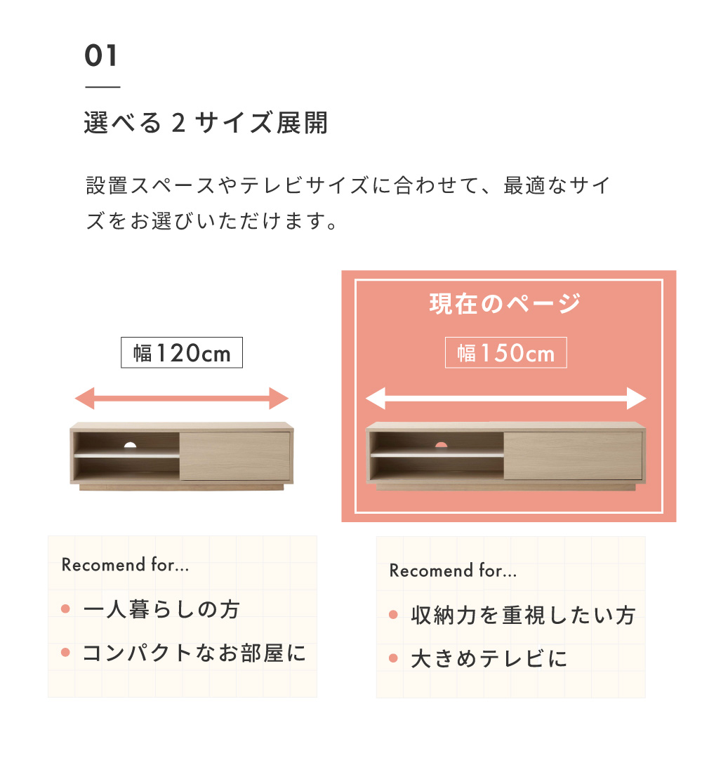 東谷 テレビ台 テレビスタンド テレビボード ローボード 幅150cm 完成 